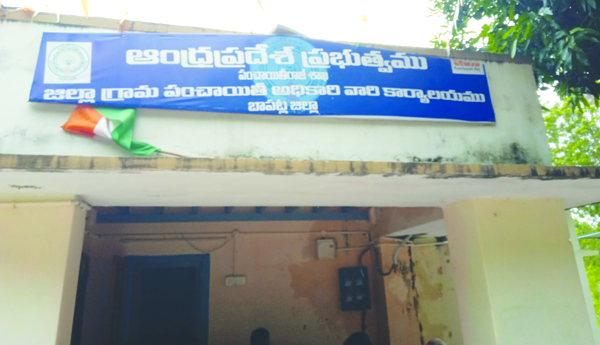 ఇద్దరు సర్పంచులు, 11 వార్డు మెంబర్లకు ఎన్నిక నేడే