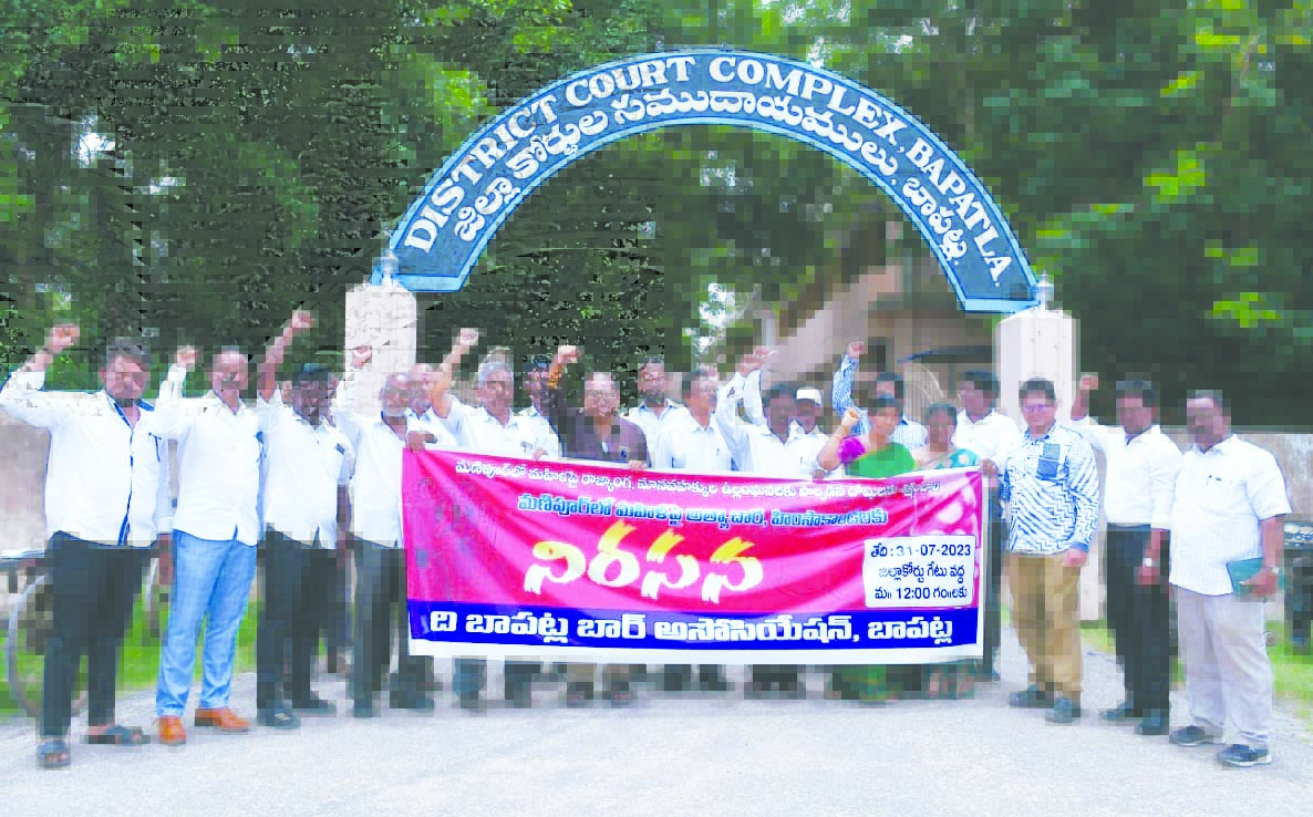 మణిపూర్‌ ఘటనపై న్యాయవాదుల నిరసన