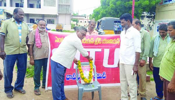 'బషీర్‌బాగ్‌' అమరవీరులకు నివాళి