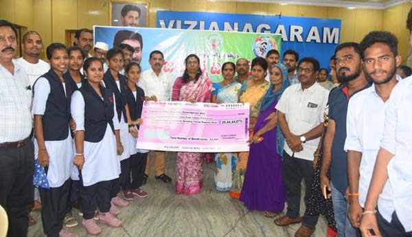 43,900 మందికి విద్యాదీవెన