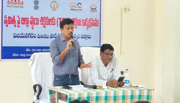  స్వమిత్వపై జిల్లా స్థాయి శిక్షణ