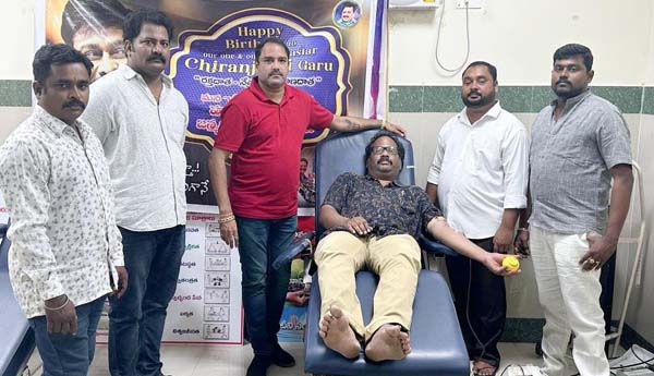 సేవకు ప్రతిరూపం మెగాస్టార్‌