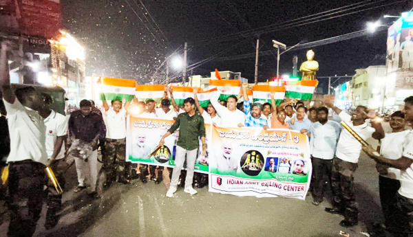 భలే మంచి రోజు