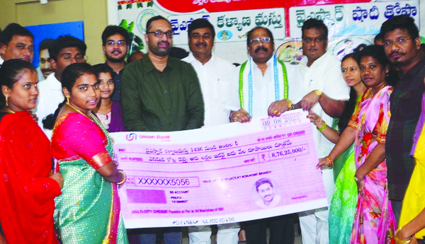 వధూవరులకు ఆర్థిక చేయూత