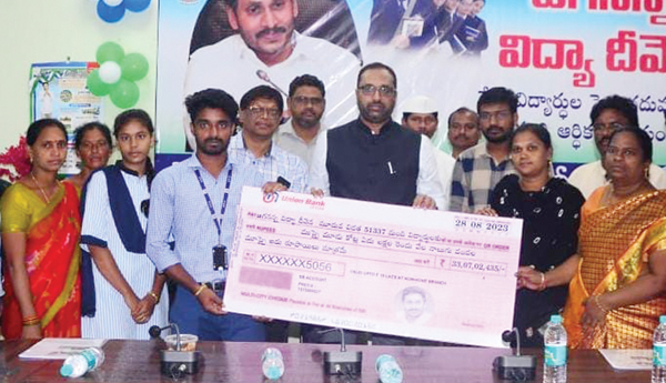 51,337 మందికి రూ.33.07 కోట్లు