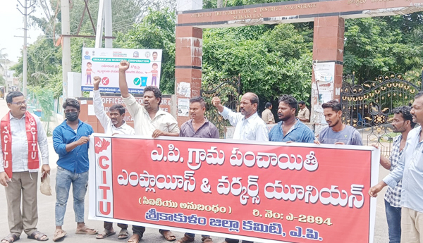 గ్రీన్‌ అంబాసిడర్ల సమస్యలపై ప్రభుత్వ నిర్లక్ష్యం