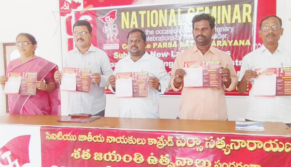 అక్టోబరు 15, 16న జాతీయ సెమినార్‌