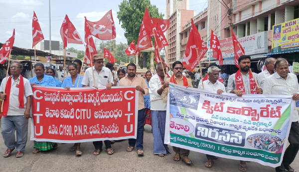 Quit-Corporation-Save-Agriculture-protest