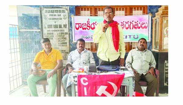 వైసిపి హామీలు అమలు చేయాలి : సిఐటియు