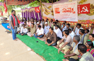 తీవ్రతరం