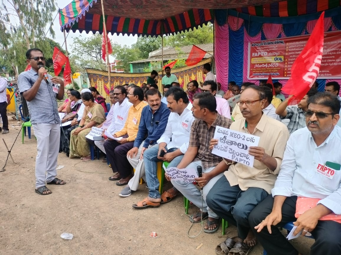 ధర్నానుద్దేశించి మాట్లాడుతున్న యుటిఎఫ్‌ జిల్లా అధ్యక్షులు ప్రసాద్‌