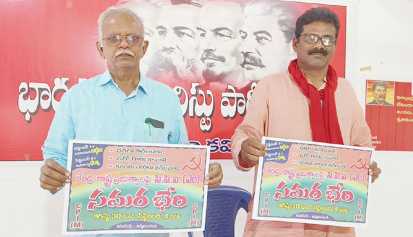 30 నుంచి ప్రచారోద్యమం