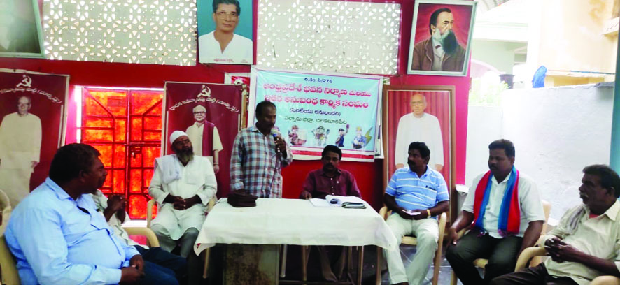 భవన నిర్మాణ కార్మికుల సమస్యలు పరిష్కరించండి