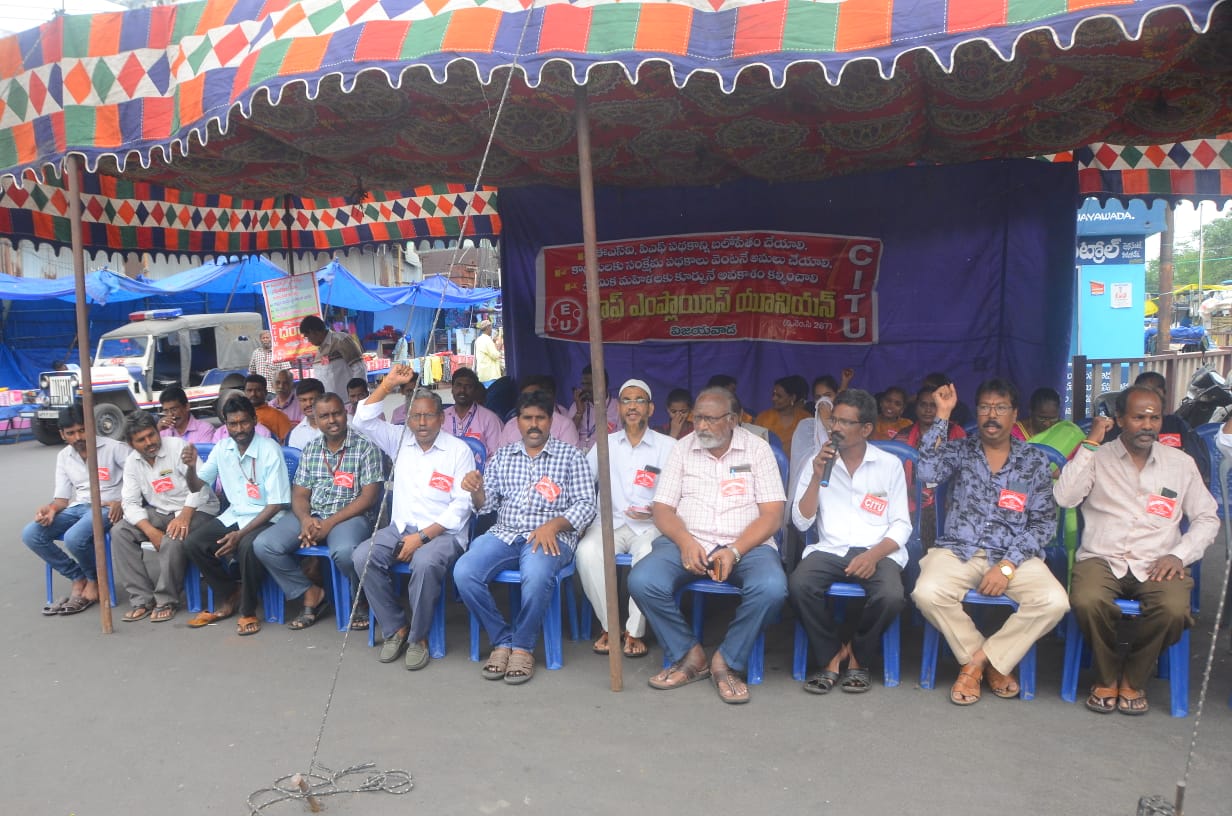 షాపు గుమస్తాలకు జీతాలు పెంచాలని ధర్నా