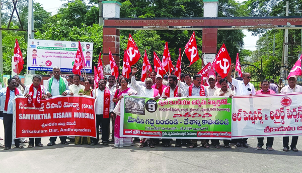 క్విట్‌ మోడీ... సేవ్‌ ఇండియా