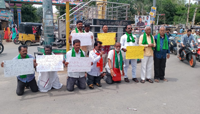  ఎపి రైతుసంఘం