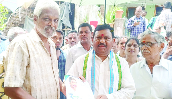 పేదల సంక్షేమానికి కట్టుబడి ఉన్నా