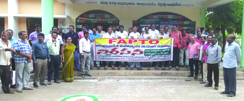 సమస్యలు పరిష్కరించాలని నిరసన