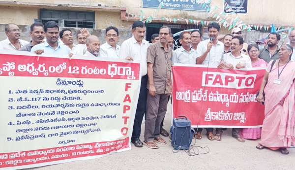 పని సర్దుబాటును రద్దు చేయాలి