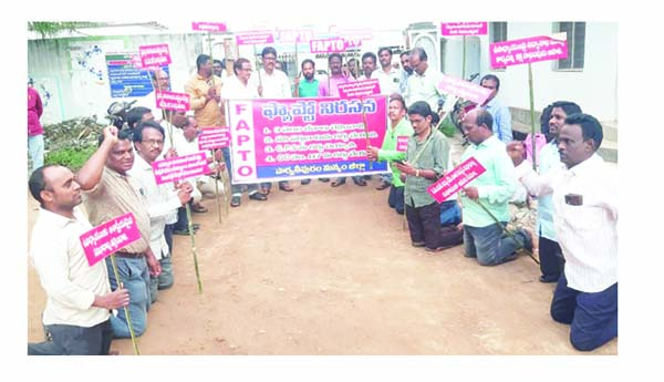 ఫ్యాప్టో ఆధ్వర్యంలో మోకాళ్లపై నిరసన