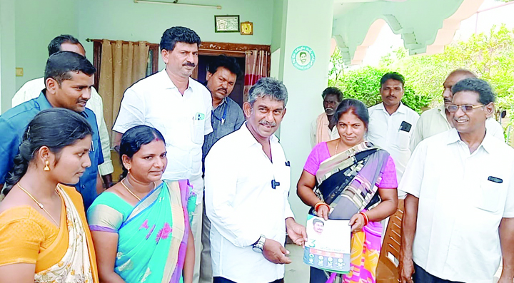 'గడప గడపకు మన ప్రభుత్వం'