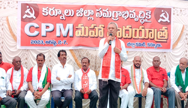 Responsibility-of-district-comprehensive-development-governments-CPM-central-committee-members-MA-Gafoor