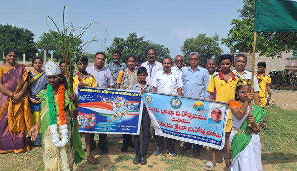 Sports-and-Telugu-Language-Day-celebrations