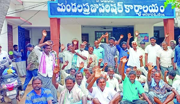 పాడి రైతుల ఆందోళన