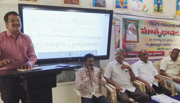 తెలుగు భాష దుస్థితికి పాలకులే కారకులు