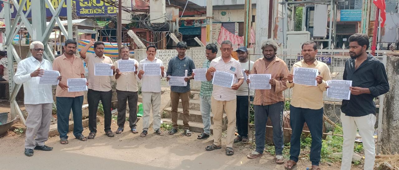 ఈ వేతన ఒప్పందం నష్టదాయకం