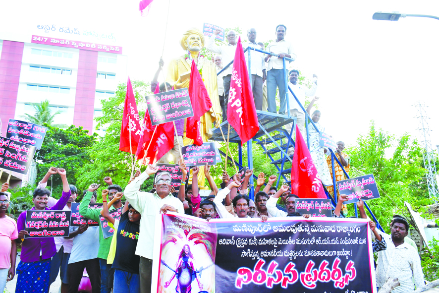  మణిపూర్‌ హింసపై పికెఎస్‌ నిరసన