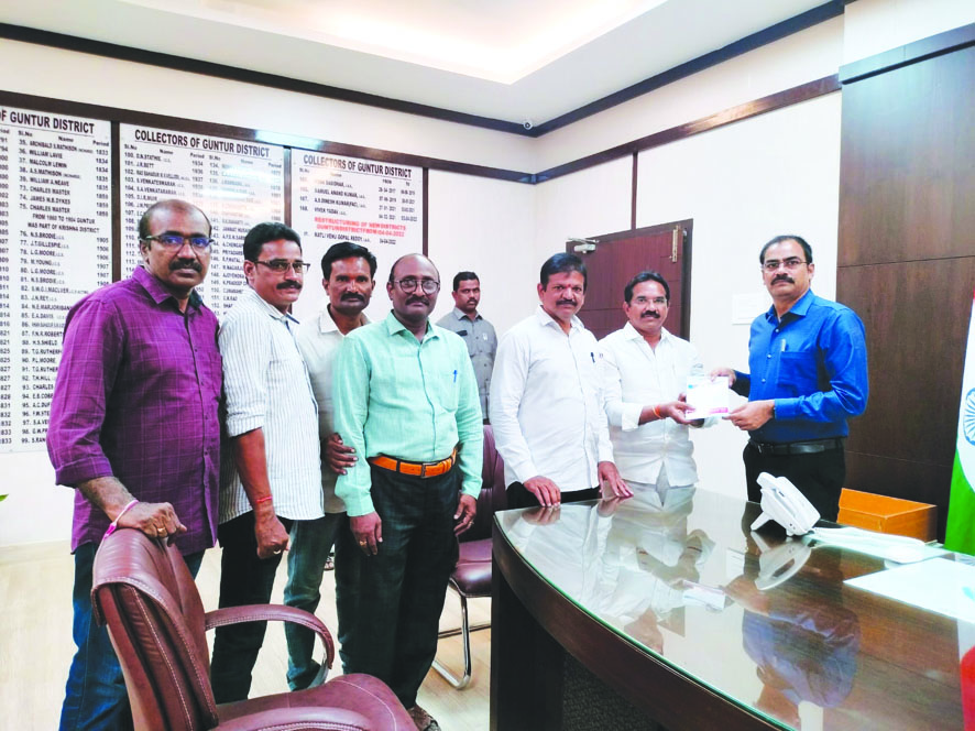 ఎపిఎన్‌జిఒ మహాసభలకు కలెక్టర్‌కు ఆహ్వానం