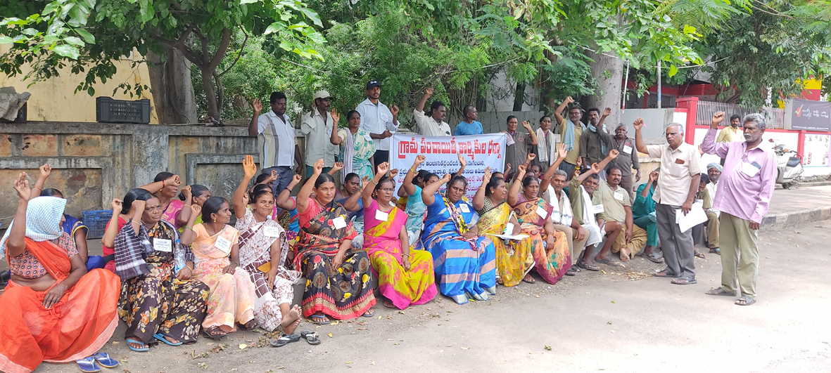 కలెక్టరేట్‌ వద్ద పంచాయతీ కార్మికులు ధర్నా
