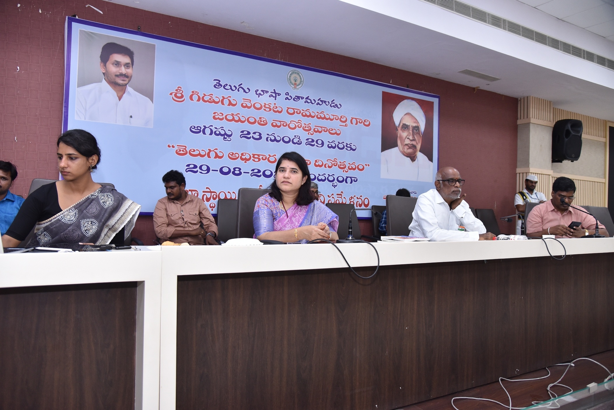 తెలుగు భాషను అందరూ ఆదరించాలి