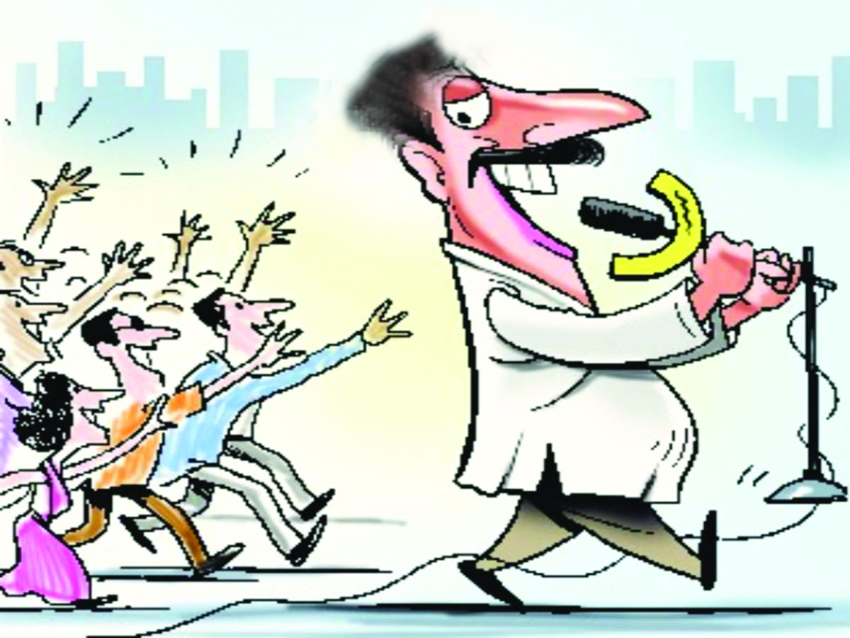 జనాలను కలిసేదెప్పుడు..!