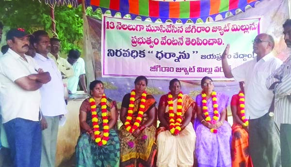 దీక్షలనుద్దేశించి మాట్లాడుతున్న సిఐటియు జిల్లా ఉపాధ్యక్షులు రెడ్డి వేణు