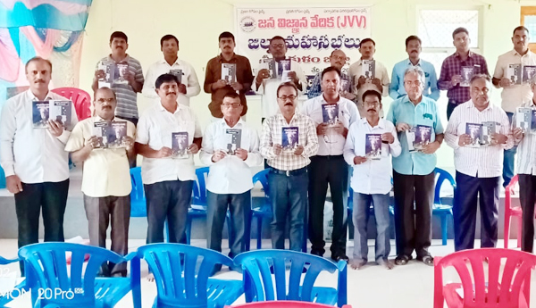 మత పోకడలతో పాలన ప్రమాదకరం