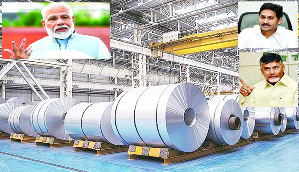 Rulers-who-betrayed-Kadapa-steel-industry
