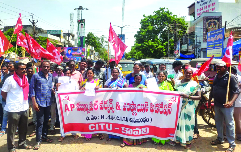 సమస్యలు పరిష్కరించాలని రాస్తారోకో