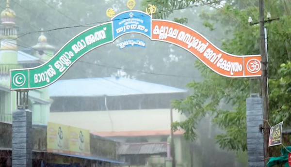 This-is-my-Kerala-story