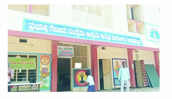 అప్పు చేసి పప్పు కూడు..!