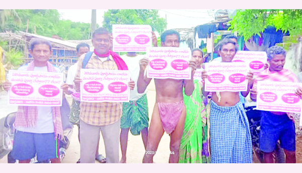  పూర్ణపాడు-లాబేసు వంతెన కోసం నేటి నుంచి రిలే నిరాహార దీక్షలు