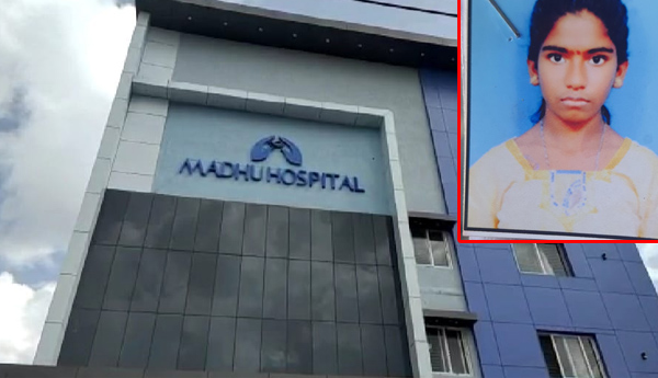 Government-hostels-are-worse