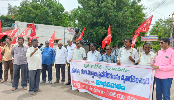 Modi should be ousted: CITU