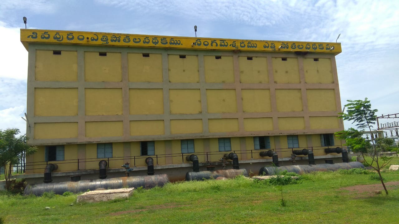 సంగమేశ్వరం శివపురం ఎత్తిపోతల పథకాలు