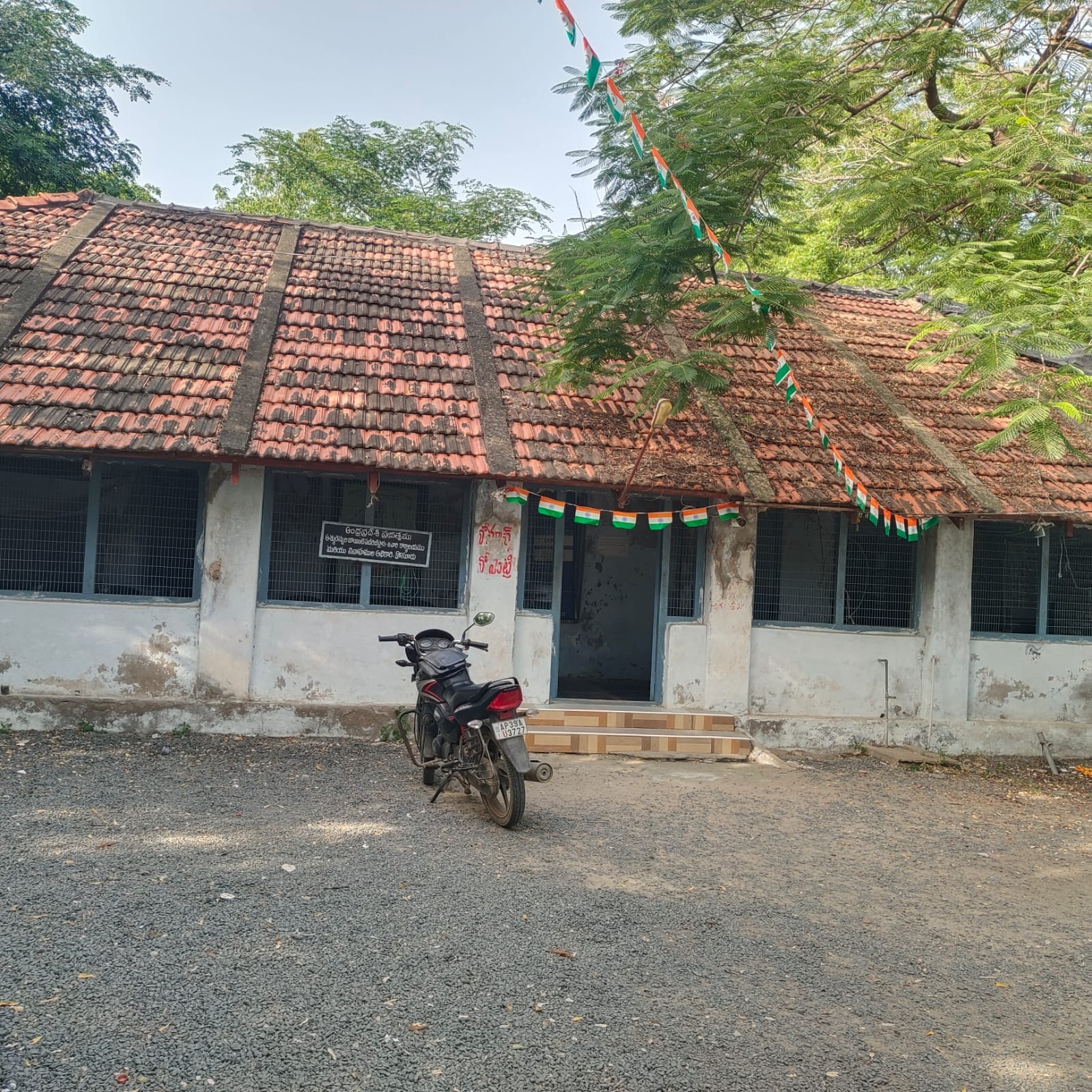 బిల్లు పెరుగుతుందేగాని తగ్గడం లేదు