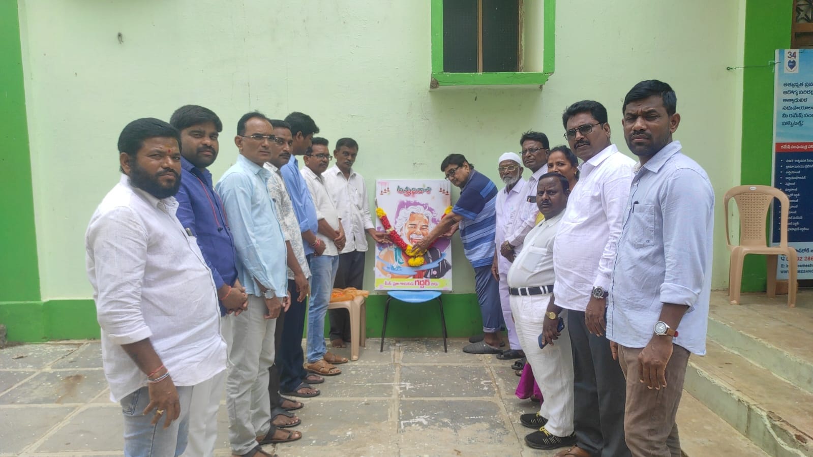 గద్దర్‌ చిత్రపటానికి ఘన నివాళి