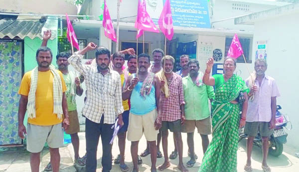  ముఠా కార్మికుల నిరసన
