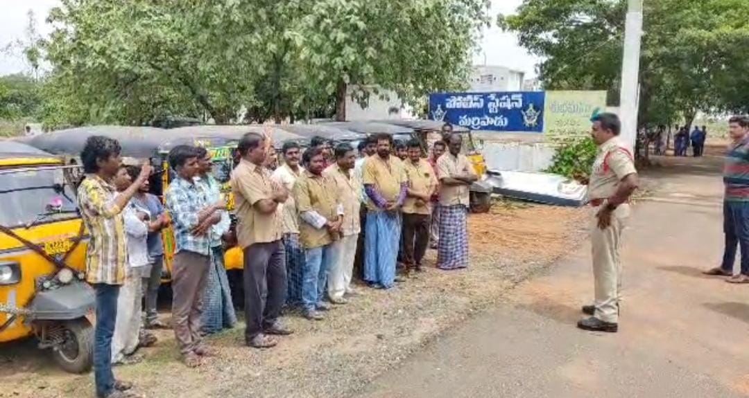 ఆటో డ్రైవర్లకు అవగాహన