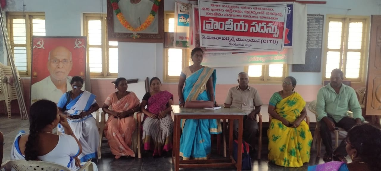 పనిభారం, బెదిరింపులతో ఆశాలు సతమతం